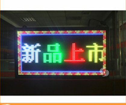 Outdoor SMD P6 full color screen