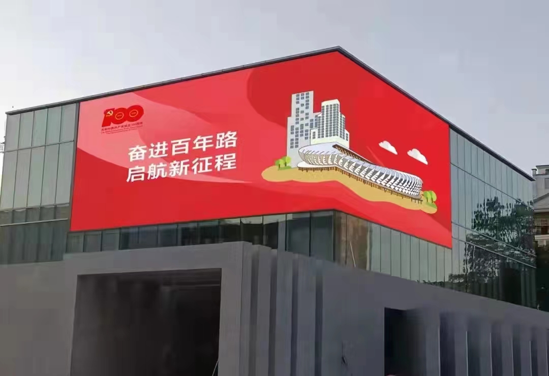 P8 outdoor right angle led display